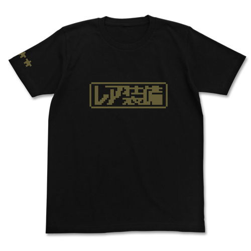 Itemya Rare Soubi T-shirt Black (M Size) image 1