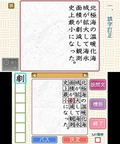 Koueki Zaidan Houjin Nippon Kanji Nouryoku Kentei Kyoukai KanKen Training 2 thumbnail 4