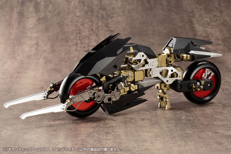 M.S.G: Gigantic Arms 06 Rapid Raider (Re-run) image 10