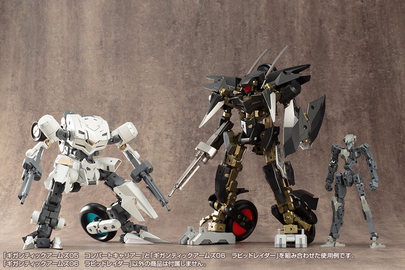 M.S.G: Gigantic Arms 06 Rapid Raider (Re-run) image 14