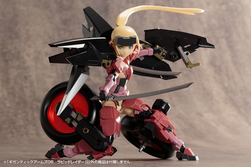 M.S.G: Gigantic Arms 06 Rapid Raider (Re-run) image 16