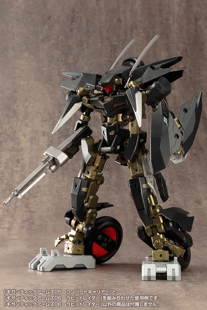 M.S.G: Gigantic Arms 06 Rapid Raider (Re-run) image 18