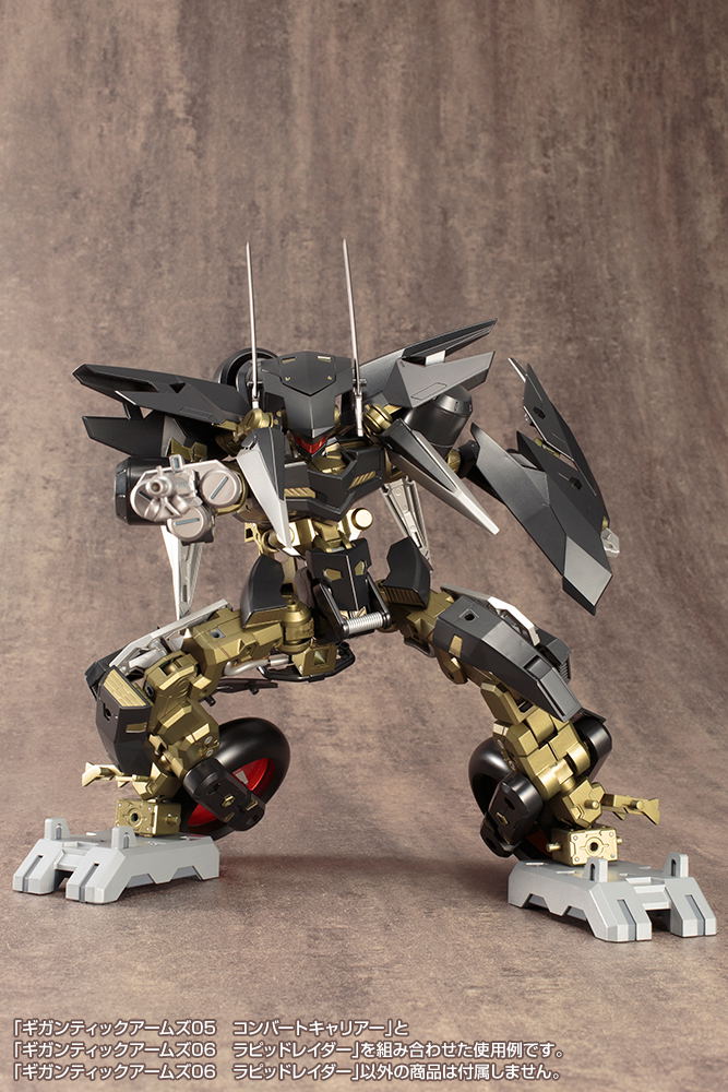 M.S.G: Gigantic Arms 06 Rapid Raider (Re-run) image 19