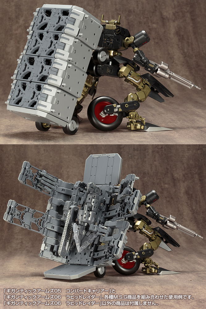 M.S.G: Gigantic Arms 06 Rapid Raider (Re-run) image 20