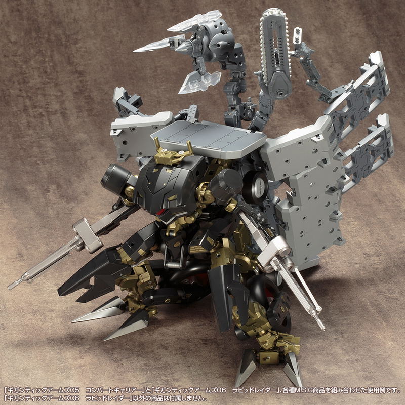 M.S.G: Gigantic Arms 06 Rapid Raider (Re-run) image 21