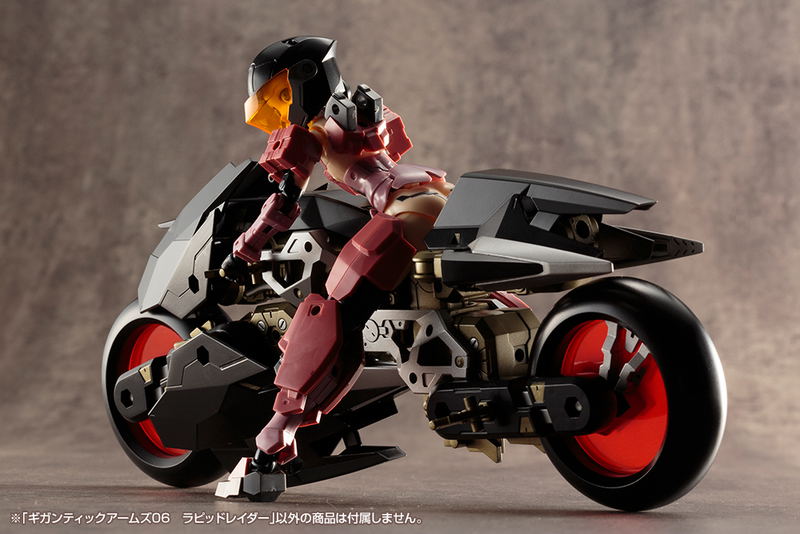 M.S.G: Gigantic Arms 06 Rapid Raider (Re-run) image 6