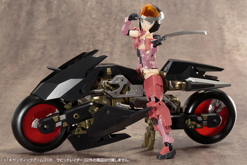 M.S.G: Gigantic Arms 06 Rapid Raider (Re-run) image 7