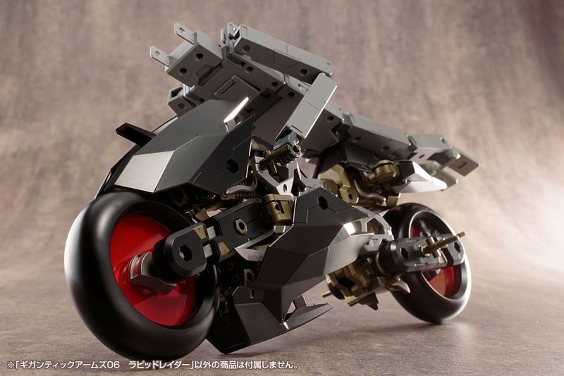 M.S.G: Gigantic Arms 06 Rapid Raider (Re-run) image 8