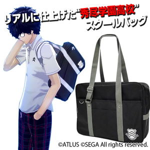 Persona 5 - Hidetori Gakuen High School/ Shujin Academy Bag (re-run)_