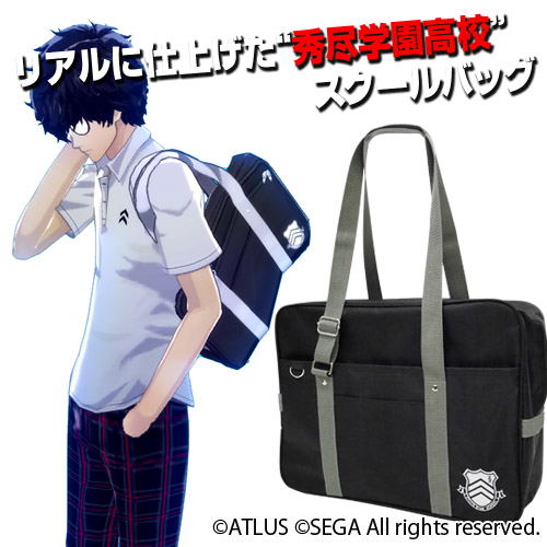 Persona 5 - Hidetori Gakuen High School/ Shujin Academy Bag (re-run) image 1