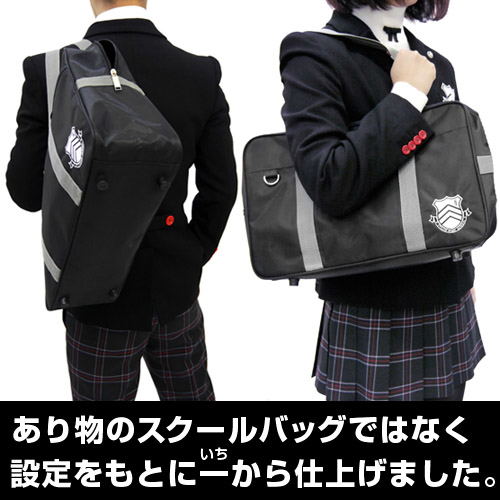 Persona 5 - Hidetori Gakuen High School/ Shujin Academy Bag (re-run) image 3