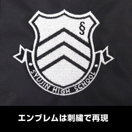 Persona 5 - Hidetori Gakuen High School/ Shujin Academy Bag (re-run) image 4
