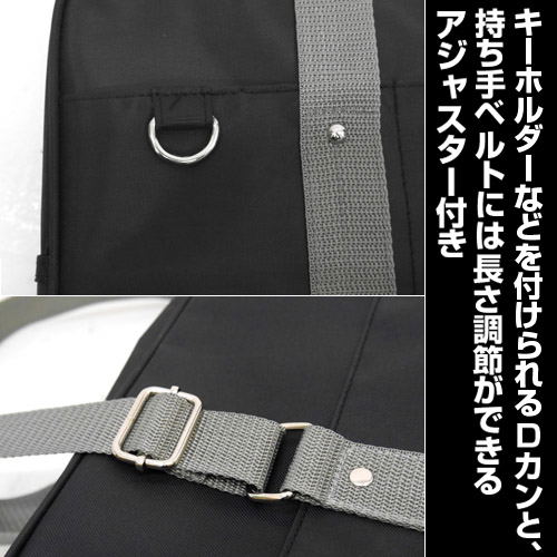 Persona 5 - Hidetori Gakuen High School/ Shujin Academy Bag (re-run) image 5