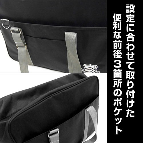 Persona 5 - Hidetori Gakuen High School/ Shujin Academy Bag (re-run) image 6