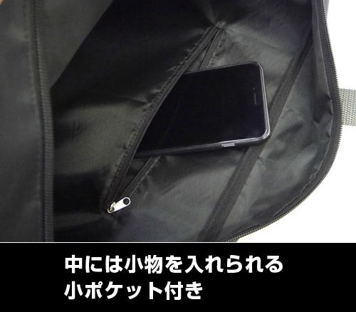 Persona 5 - Hidetori Gakuen High School/ Shujin Academy Bag (re-run) image 7