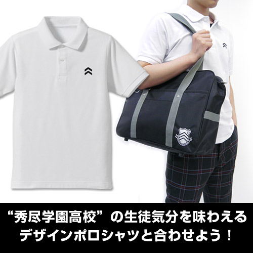 Persona 5 - Hidetori Gakuen High School/ Shujin Academy Bag (re-run) image 8
