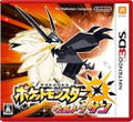 Pokemon Ultra Sun thumbnail 1
