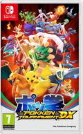 Pokken Tournament DX thumbnail 1
