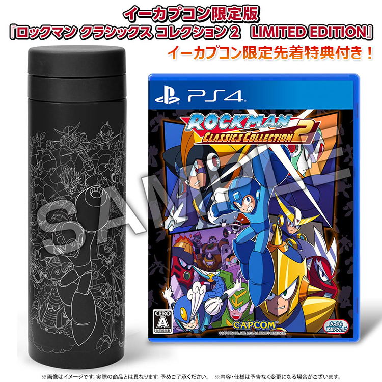 ロックマン クラシックス コレクション　LIMITED EDITION（3DS） ggw725x Amazon.co.jp: 【イーカプコン限定】ロックマン クラシックス