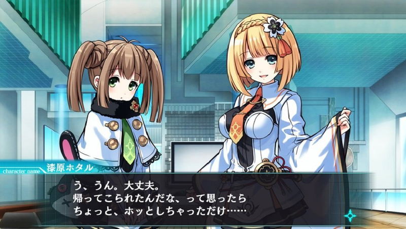 Tokyo Clanpool image 3