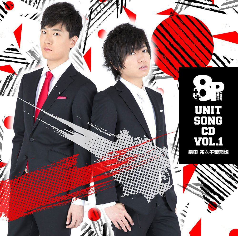 8P Unit Song CD Vol.1 — Import Game Deal