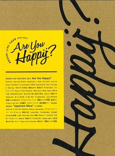 Arashi Live Tour 2016-2017 Are You Happy? [Limited Edition]