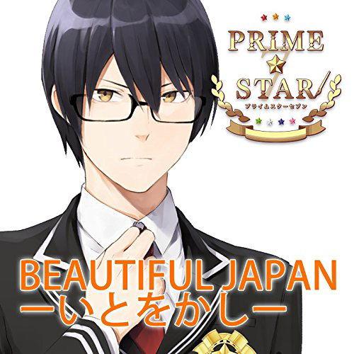 Beautiful Japan - Itowokashi — Import Game Deal