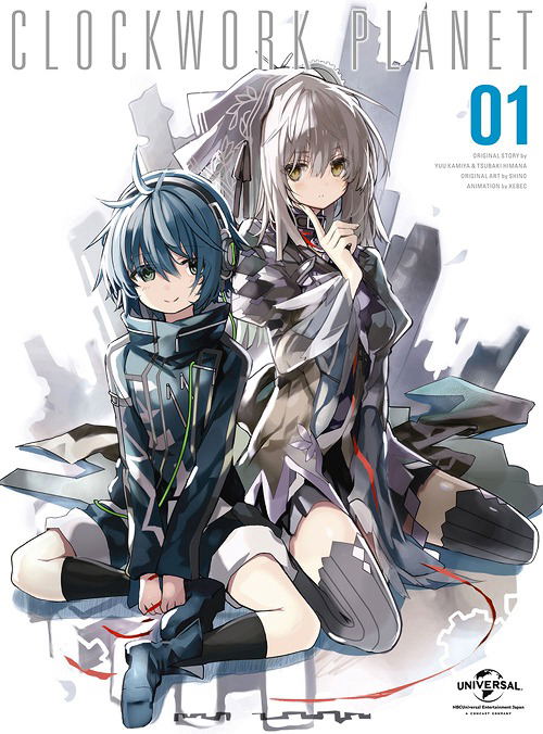 Clockwork Planet Vol.1 [Limited Edition] image 1