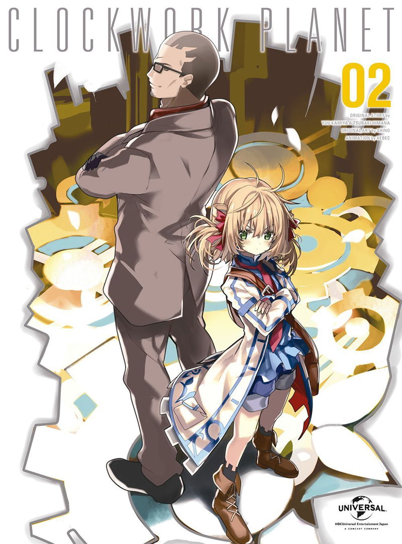 Clockwork Planet Vol.2 [Limited Edition] image 1