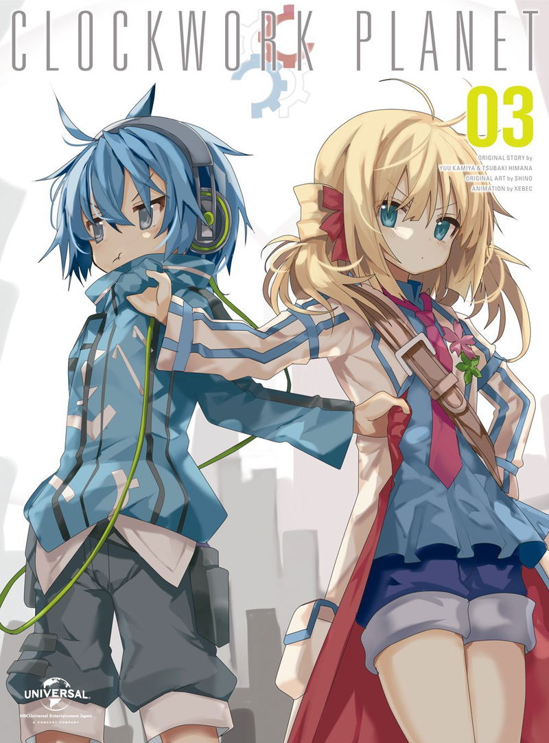 Clockwork Planet Vol.3 [Limited Edition] image 1
