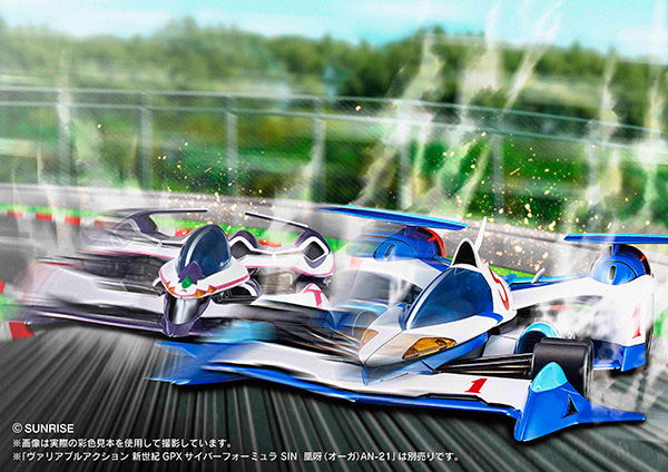 Future GPX Cyber Formula Sin Variable Action 1/24 Scale Figure: New Asurada AKF-0/G Aero Mode image 8