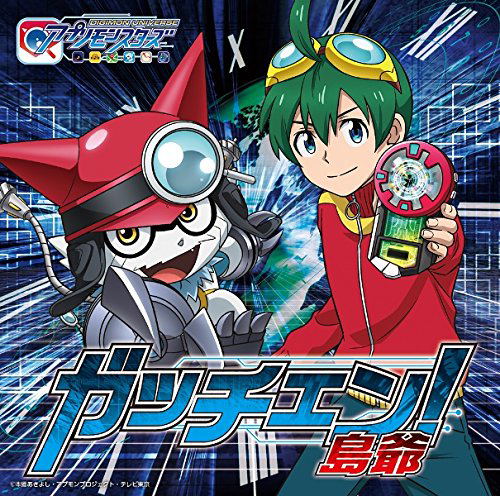 Gacchen — Import Game Deal