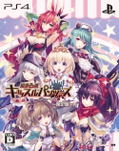 Genkai Tokki: Castle Panzers [Limited Edition] thumbnail 2