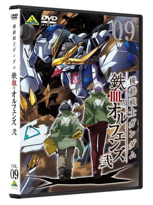 Mobile Suit Gundam: Iron-Blooded Orphans 2 Vol.9_