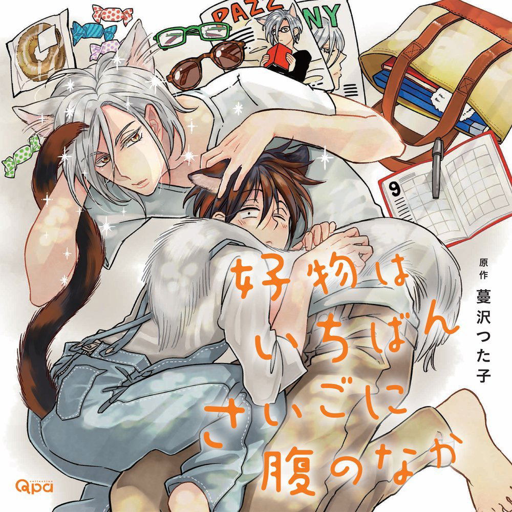 Kobutsu Wa Ichiban Saigo Ni Hara No Naka — Import Game Deal