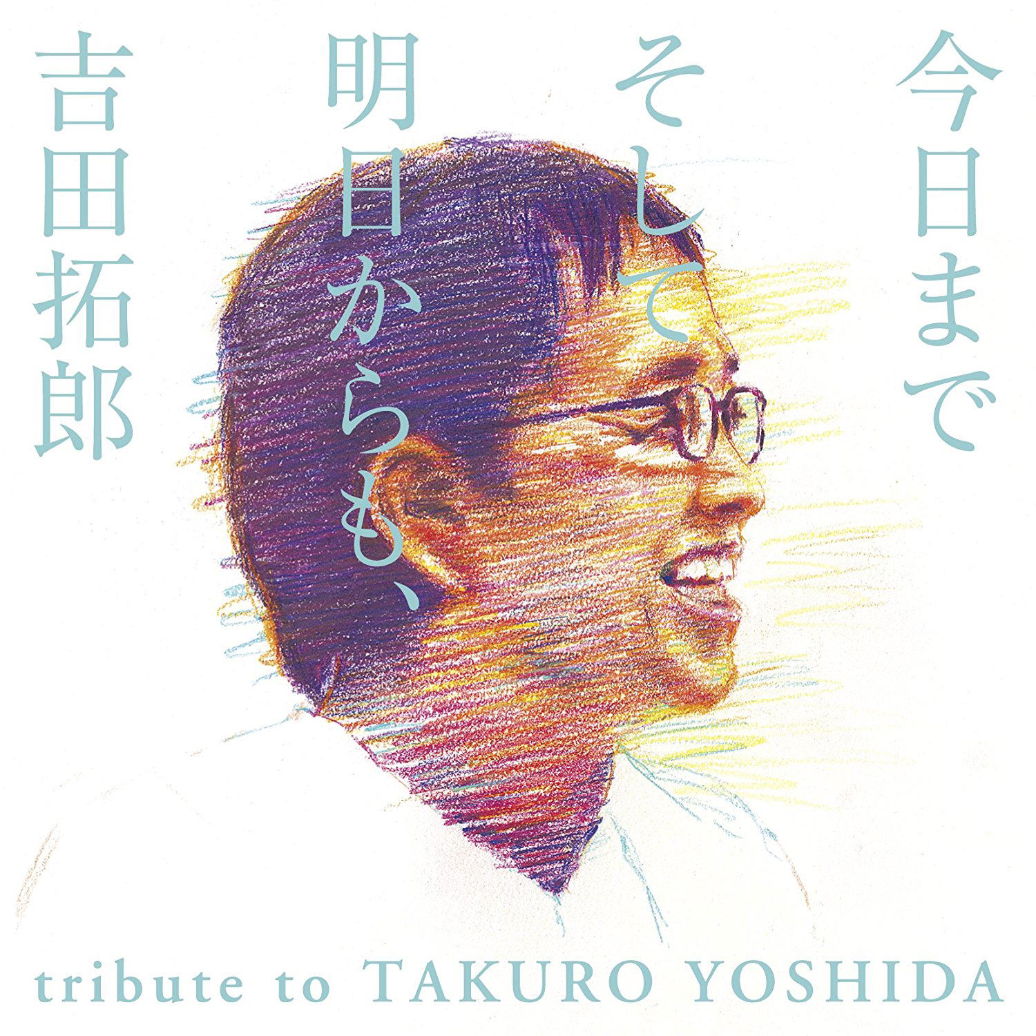 Kyo Made Soshite Ashita Kara Mo - Tribute To Takuro Yoshida — Import Game Deal