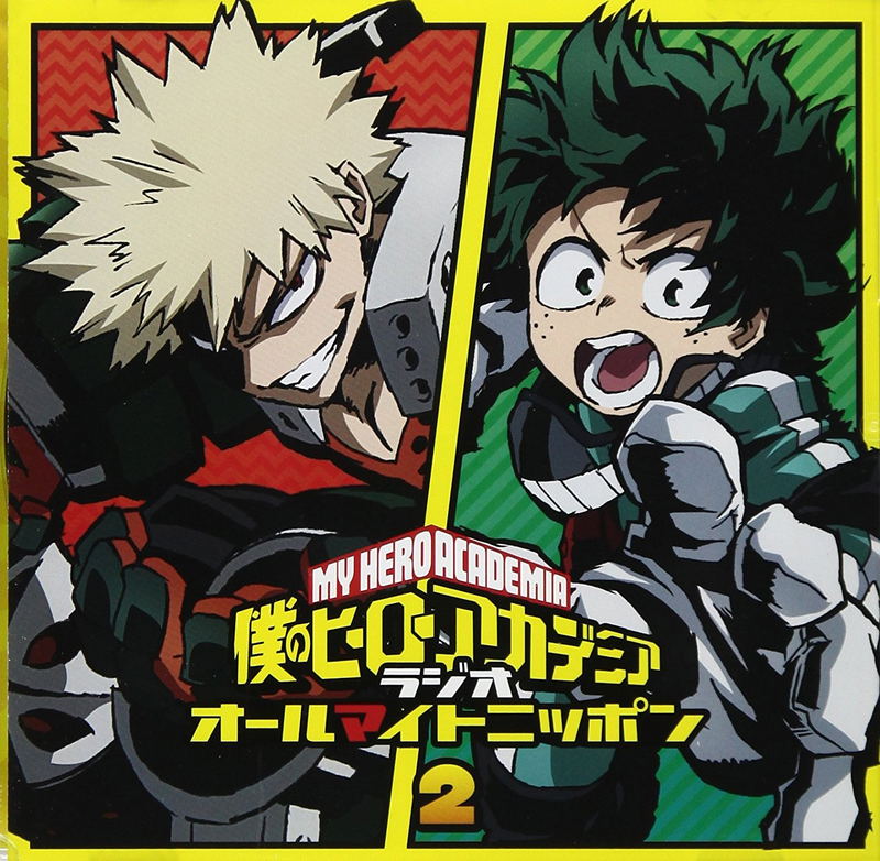 My Hero Academia (Boku No Hero Academia) Radio All Might Nippon Vol.2 image 1