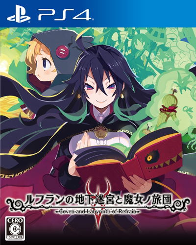 Refrain no Chika Meikyuu to Majo no Ryodan image 1