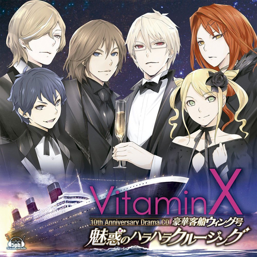 VitaminX 10th Anniversary Drama CD / VitaminX Goka Kyakusen Wing Go Miwaku No Harahara Cruising — Import Game Deal