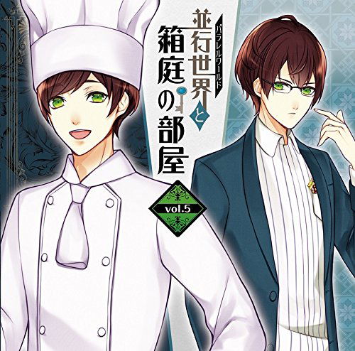 Heiko Sekai To Hakoniwa No Heya Vol.5 — Import Game Deal