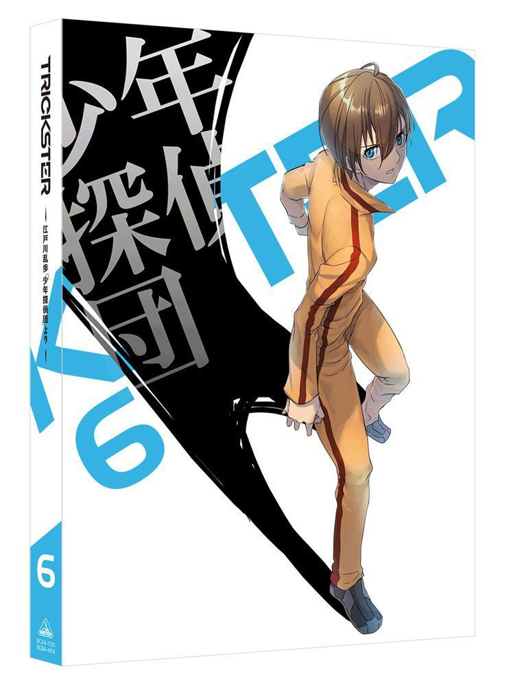 Trickster - Edogawa Ranpo "Shonen Tantei Dan" Yori - 6 [Blu-ray+CD Limited Edition] image 1