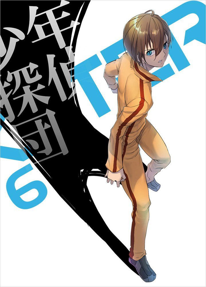 Trickster - Edogawa Ranpo "Shonen Tantei Dan" Yori - 6 [Blu-ray+CD Limited Edition] image 2