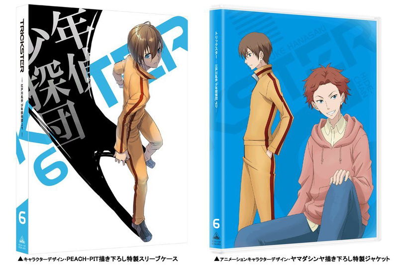 Trickster - Edogawa Ranpo "Shonen Tantei Dan" Yori - 6 [Blu-ray+CD Limited Edition] image 3