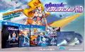 Ghost Blade HD [Limited Edition] <span class="ext ext_LE">LE</span> <span class="ext" style="background-color: #003082; color: #FFFFFF;">PLAY EXCLUSIVES</span> thumbnail 3