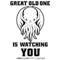 Miskatonic University Store Great Old One Is Watching You T-shirt White (L Size) thumbnail 3