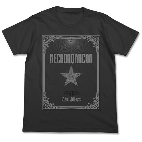 Miskatonic University Store Necronomicon T-shirt Sumi (L Size) image 1