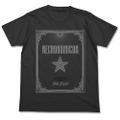 Miskatonic University Store Necronomicon T-shirt Sumi (M Size) thumbnail 1