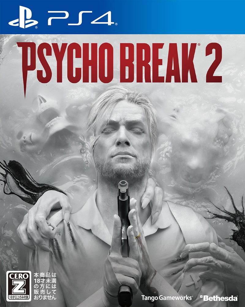 Psychobreak 2 image 1