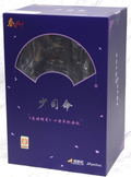 The Legend of Qin 1/7 Scale Pre-Painted Figure: Shao Siming Normal Ver. thumbnail 13