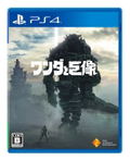 Wanda to Kyozou thumbnail 1